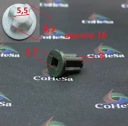 Втулка блендеру Sencor SHB 5600 - мініатюра 4