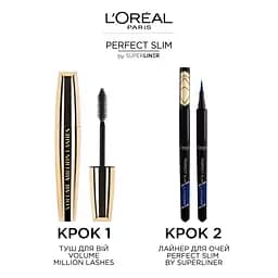 Підводка для очей L’Oréal Paris Super Liner Perfect Slim, відтінок 04, 1 мл (AA212500) - мініатюра 7