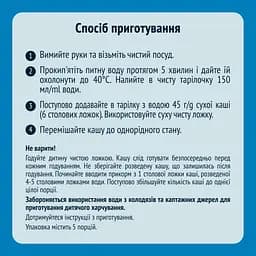 Молочна каша Gerber Вівсяно-пшенична Банан-Манго 240 г - мініатюра 3