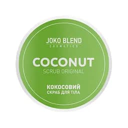 Кокосовий скраб для тіла Joko Blend Original 200 г - мініатюра 2