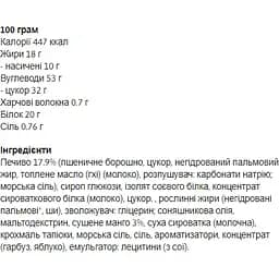 Батончик Go On Nutrition Protein Crisp Bar Mango 24 шт. x 45 г - мініатюра 3