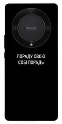 Чехол Demsky Совет свой себе совет для Huawei Magic5 Lite