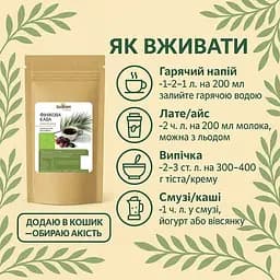 Фінікова кава Здорово! натуральна без кофеїну 250 г - мініатюра 3