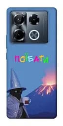 Чохол Demsky Байдуже для Infinix Note 40 Pro 4G