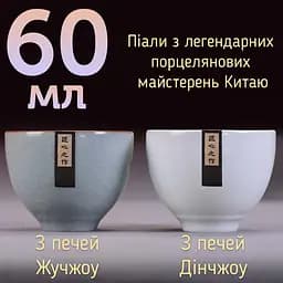Набір НадзвиЧайні 10+2, 50 г - мініатюра 6