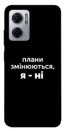 Чехол Demsky Планы изменяются для Xiaomi Redmi Note 11E