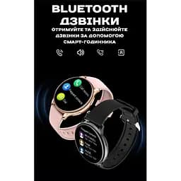 Годинник Smart Melisia Gold, 2 ремешка - мініатюра 10