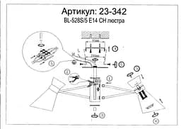 Люстра стельова Brille в спальню E14 40W CH (BL-528C/5) - мініатюра 9