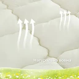 Ковдра дитяча Papaella Woolly зимова 100х135 см бежева (8-35728) - мініатюра 4