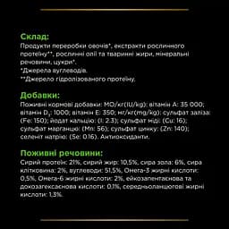 Вологий дієтичний корм для дорослих собак та цуценят Purina Pro Plan Veterinary Diets HA Hypoallergenic для зниження ознак інгредієнтної та нутрієнтної непереносимості 195 г - мініатюра 8