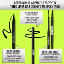 Підводка-фломастер для повік Maybelline New York Tattoo Liner чорний 1 мл (B3459900) - мініатюра 6