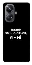 Чехол Demsky Планы изменяются для Realme 10 Pro+