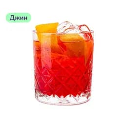 Коктейль Negroni (набір інгредієнтів) х23 на основі Stirling London Dry Gin - мініатюра 3