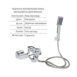 Набір змішувачів для ванни Lidz Wawel 001 + Wawel 006 Chrome - мініатюра 3