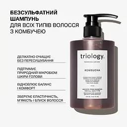 Безсульфатний шампунь для всіх типів волосся з комбучею Triology Kombucha 500 мл - мініатюра 2