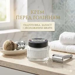 Крем перед голінням для жорсткої щетини PRORASO з алое і вітаміном Е 100 мл (400502) - мініатюра 3