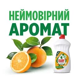 Засіб для миття посуду Fairy Sensitive 450 мл - мініатюра 5