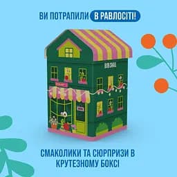 Різдвяний бокс у вигляді будинку Равлосіті з іграшкою та стікером Bob Snail зелений 384 г - мініатюра 2