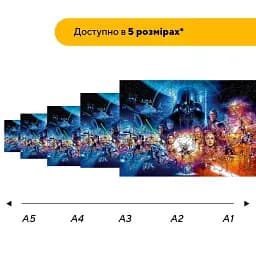 Деревяний фігурний пазл Зоряний Всесвіт, А3, Деревяна коробка 200 елементів - мініатюра 2