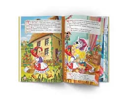 Книга Кристал Бук Найкращі казки Шарля Перро (F00029859) - мініатюра 4