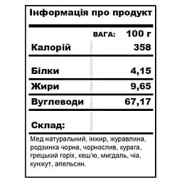 Паста Амосова Newtea легендарна 550 г - мініатюра 3