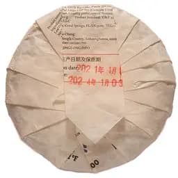 Чай Jinglong Tea Factory Шу Пуер Цзин Лун №1 2021 р. - млинець, 100 г - мініатюра 5
