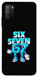 Чохол Demsky Six Seven для Xiaomi Poco M3