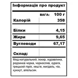 Паста Амосова Newtea легендарна 320 г - мініатюра 3