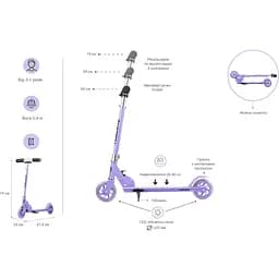 Самокат Miqilong Havoc, фіолетовий (HAVOC-125-VIOLET) - мініатюра 13