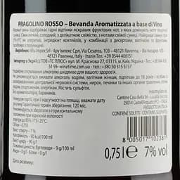 Ігристе вино Dolce Vita Fragolino Rosso, червоне, солодке, 7%, 0,75 л - мініатюра 3