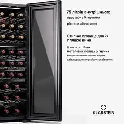 Винний холодильник Klarstein Shiraz 24 Duo (10045298) - мініатюра 4