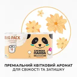 Тришаровий туалетний папір Сніжна панда Premium Aroma Plus 16 рулонів - мініатюра 7