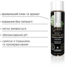 Змазка на водній основі System JO Gelato Mint Chocolate (120 мл) - мініатюра 3