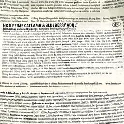 Сухий беззерновий корм для котів Farmina N&D Grain Free Prime Cat Lamb&Blueberry Adult, ягня та чорниця, 1,5 кг - мініатюра 4