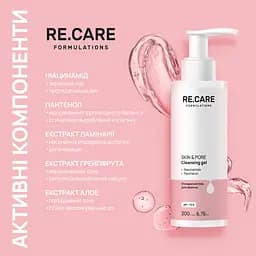 Очищаючий гель для обличчя Skin & Pore Cleansing gel RE.CARE 200 мл - мініатюра 4