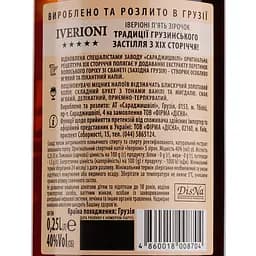 Спиртний напій Iverioni 5 зірок, 40%, 0,25 л - мініатюра 3