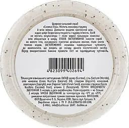 Цукрово-сольовий скраб Coconut kiss Dushka 200 г - мініатюра 3