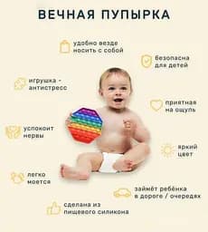 Антистрес іграшка Pop It Синій коло пупирка 5084 - мініатюра 7