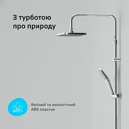 Душова система для ванни та душу з термостатом AM.PM Func F078F300 - мініатюра 9