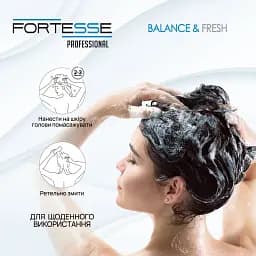 Шампунь Fortesse Professional Balance & Fresh для всіх типів волосся 400 мл - мініатюра 5
