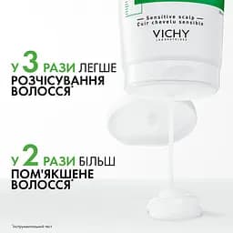 Дерматологічний кондиціонер проти лупи Vichy Dercos для усіх типів волосся та подразненої шкіри голови 200 мл - мініатюра 4
