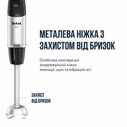 Блендер заглибний 2в1 Tefal Quickchef+ 1000 Вт чаша 800 мл чопер 500 мл турборежим сріблясто-чорний (HB672830) - мініатюра 8