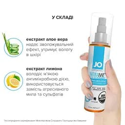 Змазка на водній основі System JO Naturalove - Organic, 120 мл - мініатюра 5