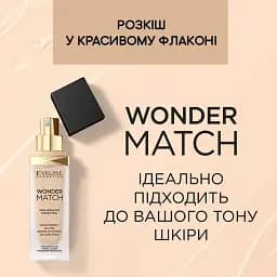 Тональный крем Eveline Wonder Match №35 Sunny Beige 30 мл - мініатюра 2