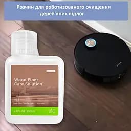 Миючий засіб для догляду за дерев'яними підлогами для роботів-пилососів Dreame 200 мл. - мініатюра 4
