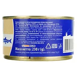 Сардина атлантична Морські в томатному соусі 240 г - мініатюра 4