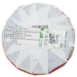 Чай Li Haoqiang Шу Пуер Біндао Королівський 2022р 50 г - млинець - 1 шт - мініатюра 4