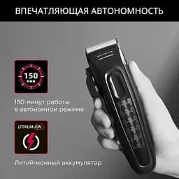 Машинка для стрижки ROWENTA TN152LF0 - мініатюра 11