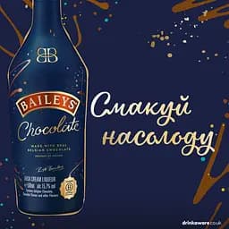 Лікер Baileys Chocolate 15.7% 0.5 л - мініатюра 2