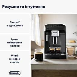 Кавомашина DeLonghi Magnifica Evo ECAM 290.21.B (132220045) - мініатюра 10